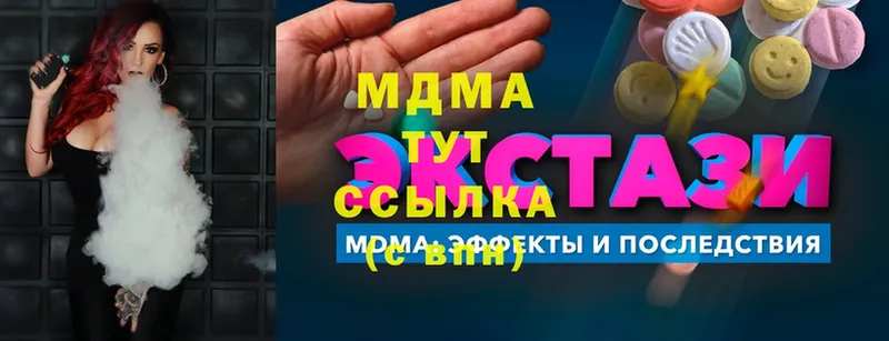 МДМА crystal  где можно купить   mega сайт  Камышин 