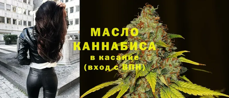 Дистиллят ТГК гашишное масло  мега вход  Камышин 